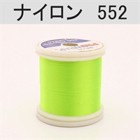 PROWRAP ナイロンスレッド ※蛍光色（ネオンカラー）(552（ネオングリーン）-A（細）)